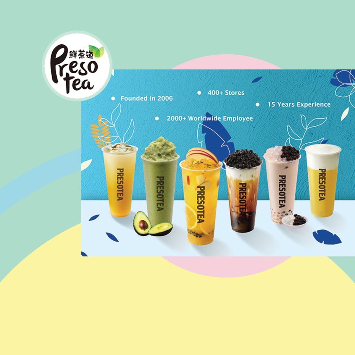 Presotea Soho 珍珠奶茶