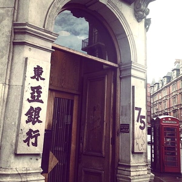 The Bank of East Asia — photo 3