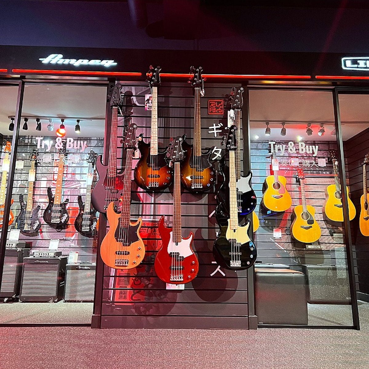 Yamaha Music London — photo 4