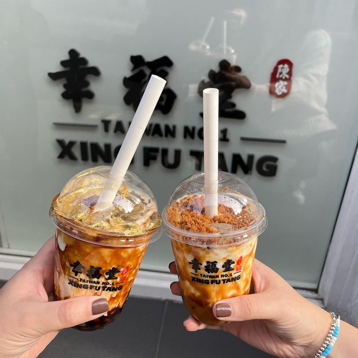 Xing Fu Tang — photo 3