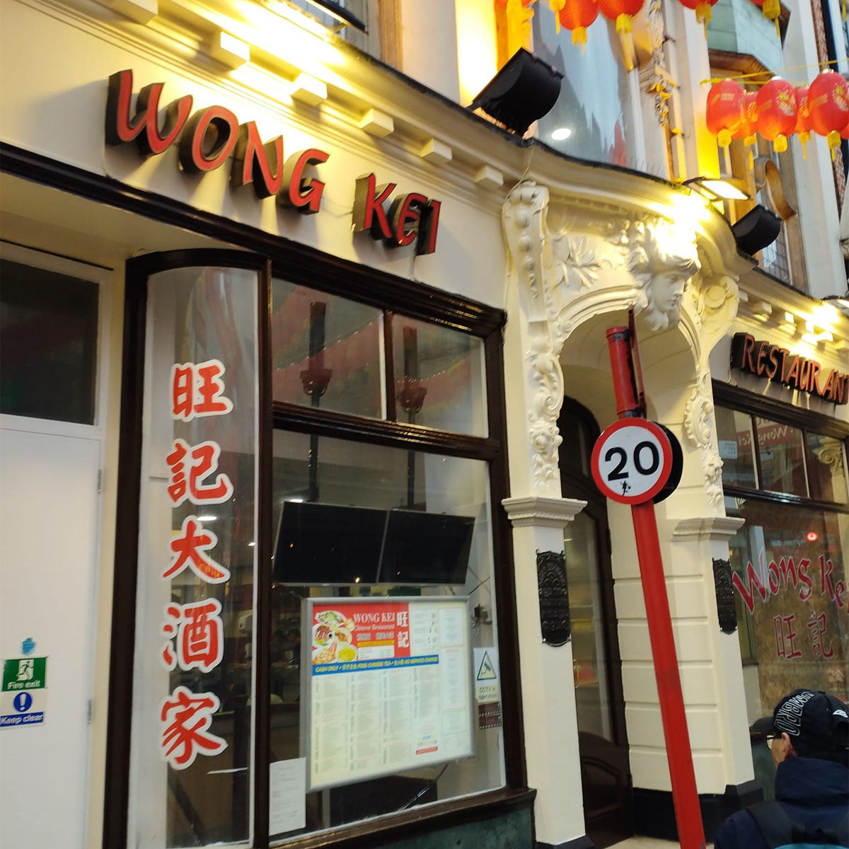 Wong Kei