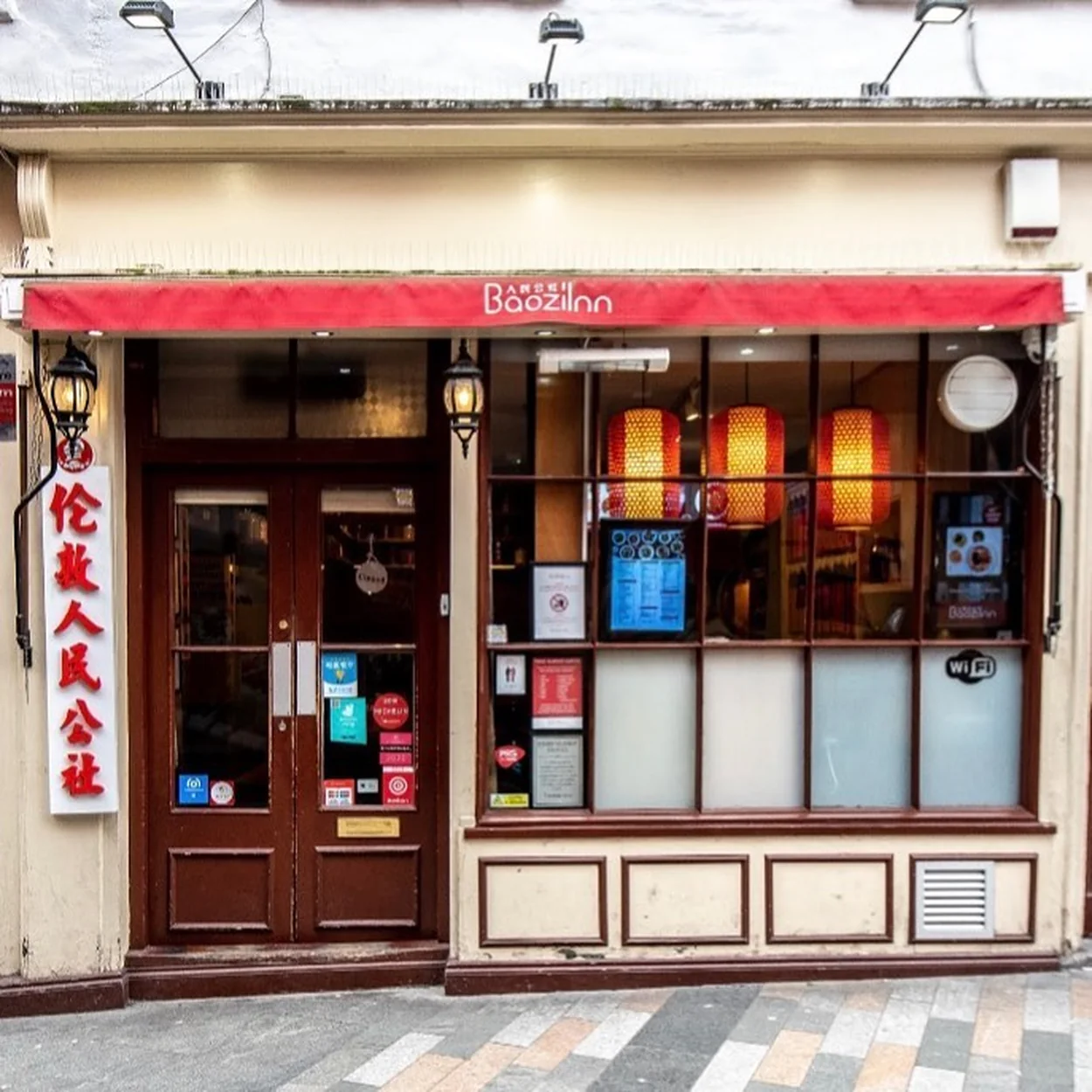 Baozi Inn's red frontage with lanterns and Chinese signage on Romilly Street