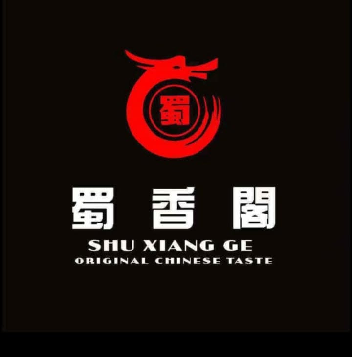 Shu Xiang Ge logo