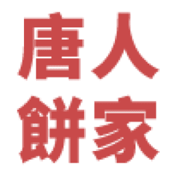 Chinatown Bakery logo